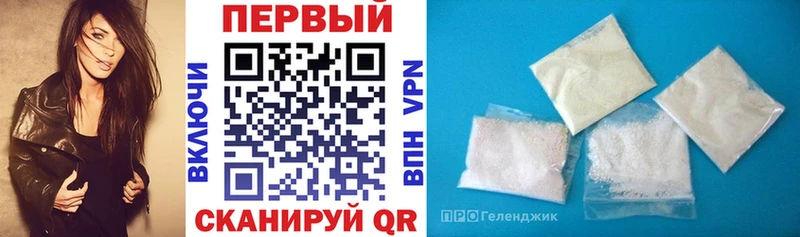 АМФЕТАМИН 97%  Тихвин 