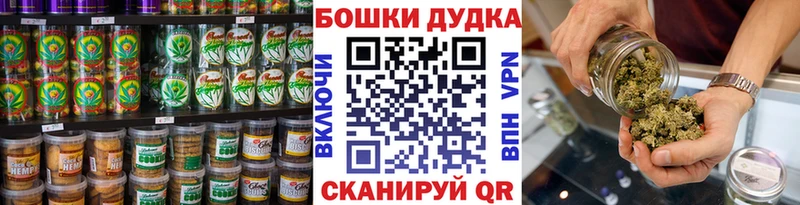 сколько стоит  Тихвин  Печенье с ТГК конопля 