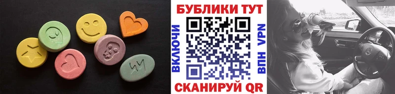 Экстази 300 mg  купить наркотики цена  Тихвин 