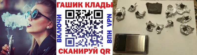 ГАШ Изолятор  Тихвин 