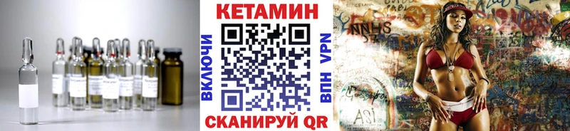 даркнет клад Тихвин Кетамин VHQ