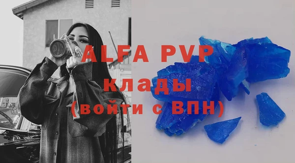 гашишное масло Елабуга