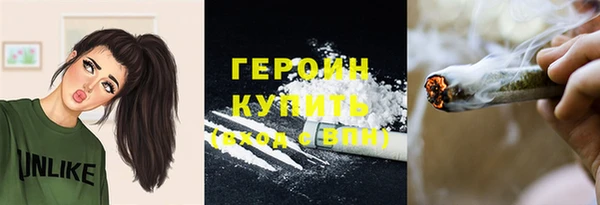 гашишное масло Елабуга