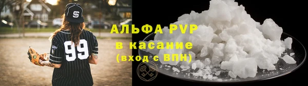 гашишное масло Елабуга
