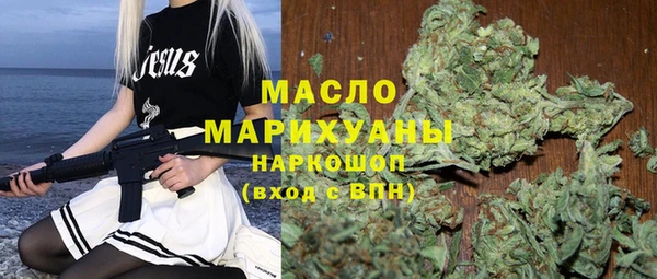 гашишное масло Елабуга