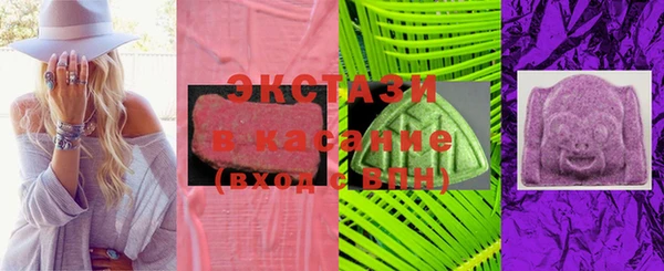 гашишное масло Елабуга
