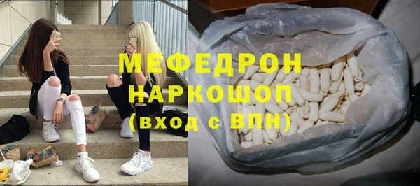 гашишное масло Елабуга