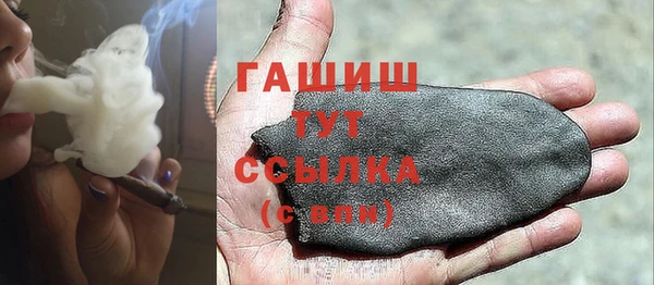 гашишное масло Елабуга