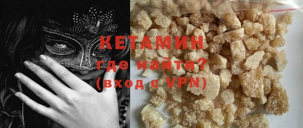 гашишное масло Елабуга