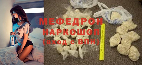 гашишное масло Елабуга