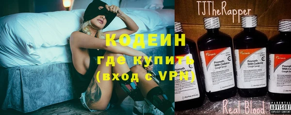гашишное масло Елабуга