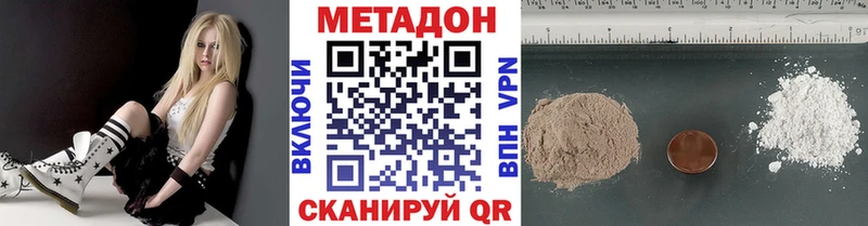 Метадон кристалл  Тихвин 
