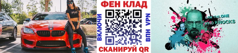ОМГ ОМГ ССЫЛКА  Тихвин  МЕТАМФЕТАМИН Декстрометамфетамин 99.9% 